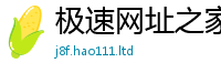 新澳门天天免费精准大全谜语从王中王493333WWW马头诗